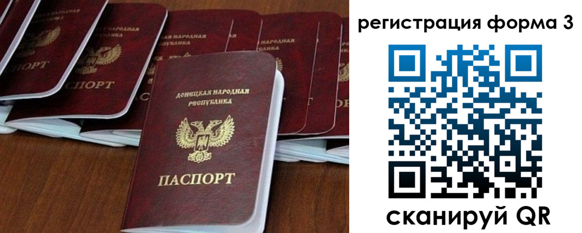 временная регистрация в квартире в Жирновске