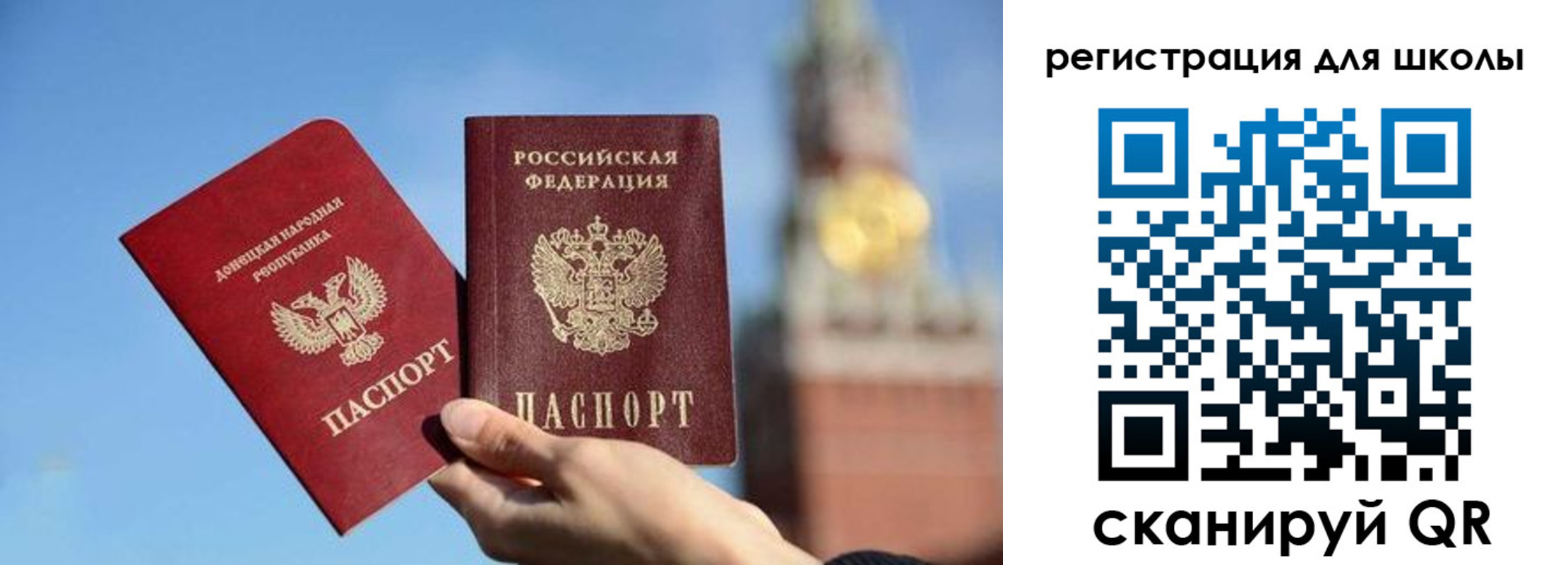 прописка ребенка в Жирновске